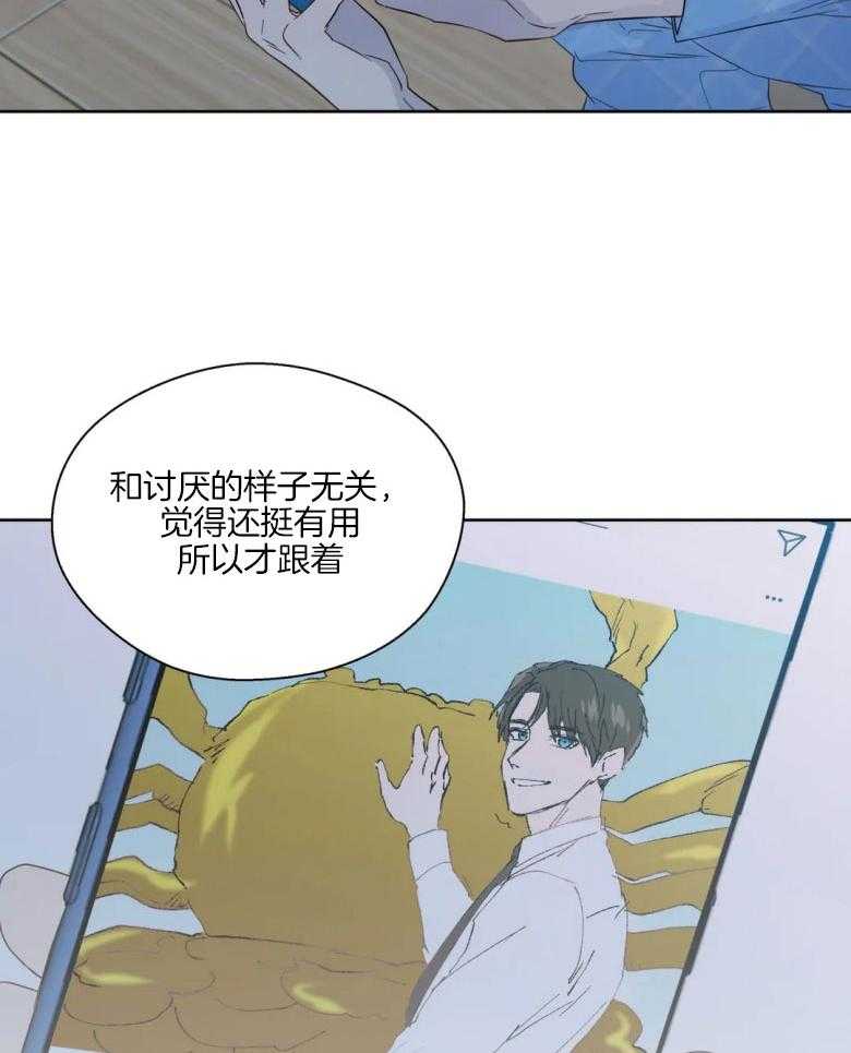 第85话_谎话连篇24
