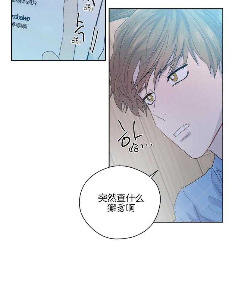 第85话_谎话连篇26