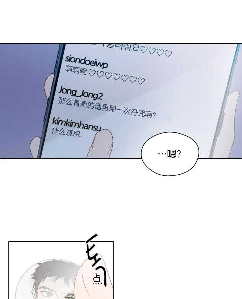 第85话_谎话连篇27