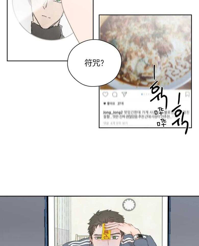 第85话_谎话连篇28