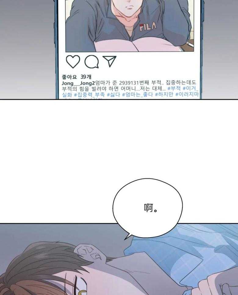 第85话_谎话连篇29