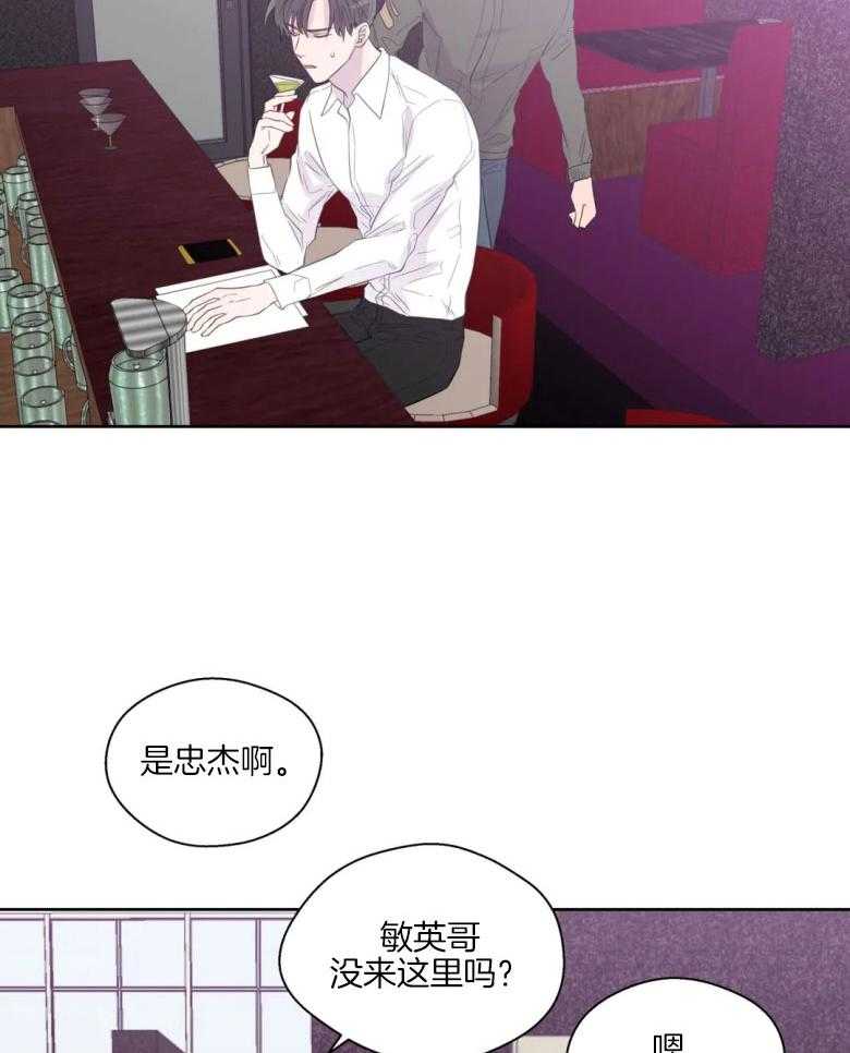 第85话_谎话连篇3