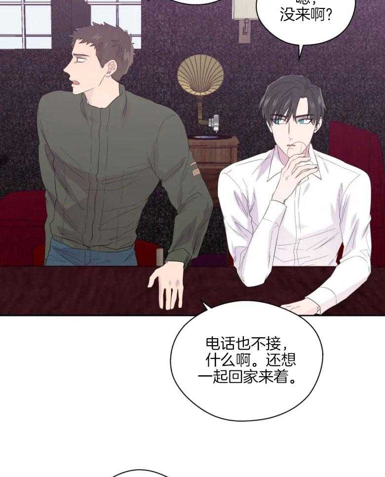 第85话_谎话连篇4