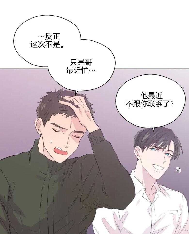 第85话_谎话连篇6