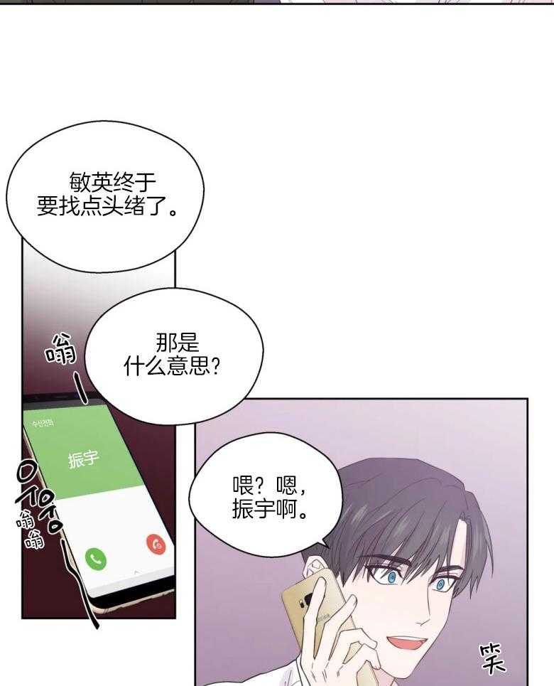 第85话_谎话连篇7