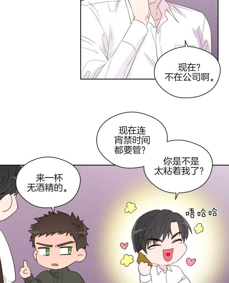 第85话_谎话连篇8