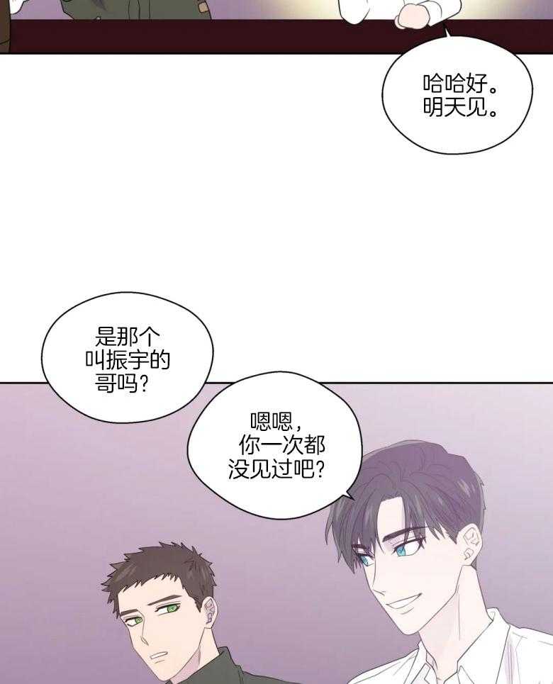 第85话_谎话连篇9