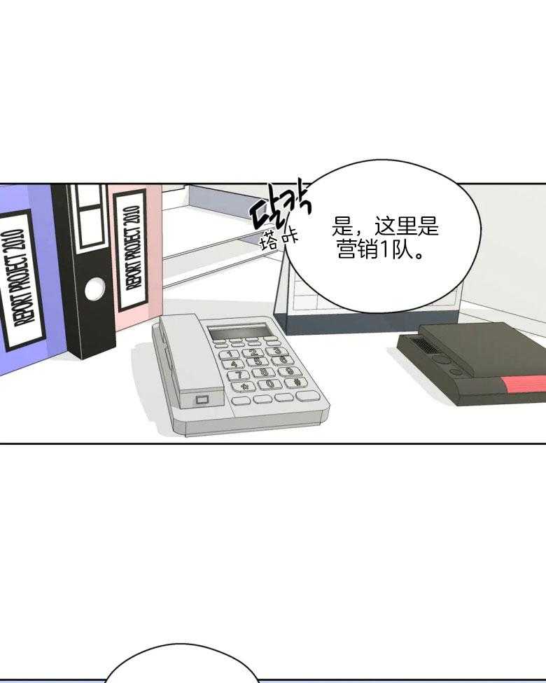 第84话_私自调查0