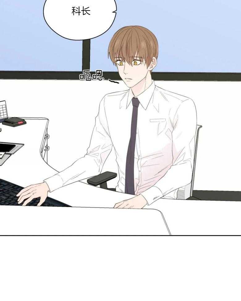 第84话_私自调查1