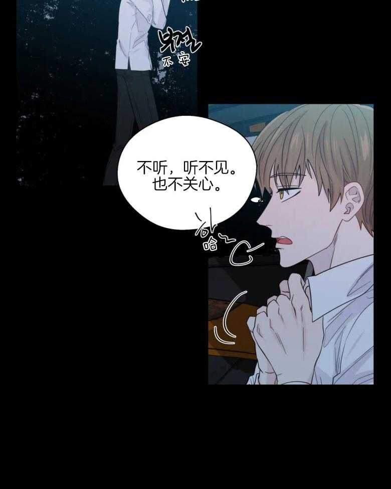 第84话_私自调查10