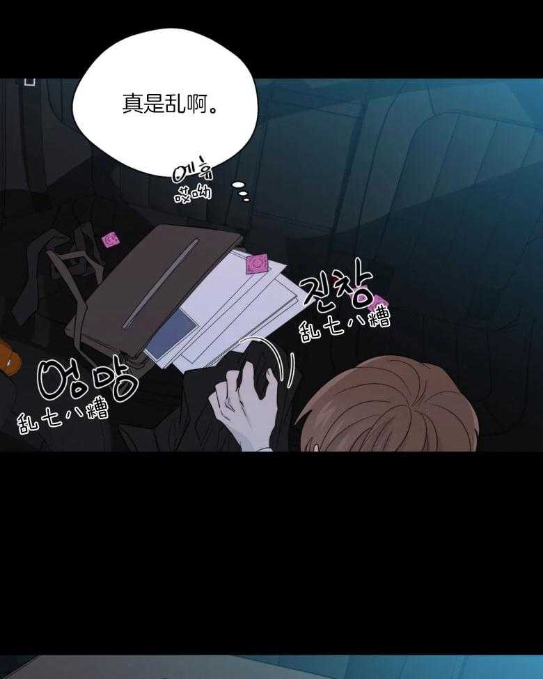 第84话_私自调查11