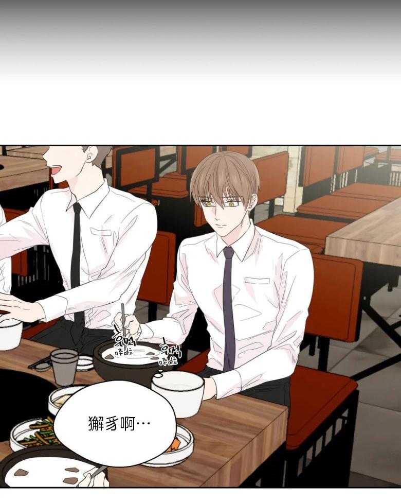 第84话_私自调查13