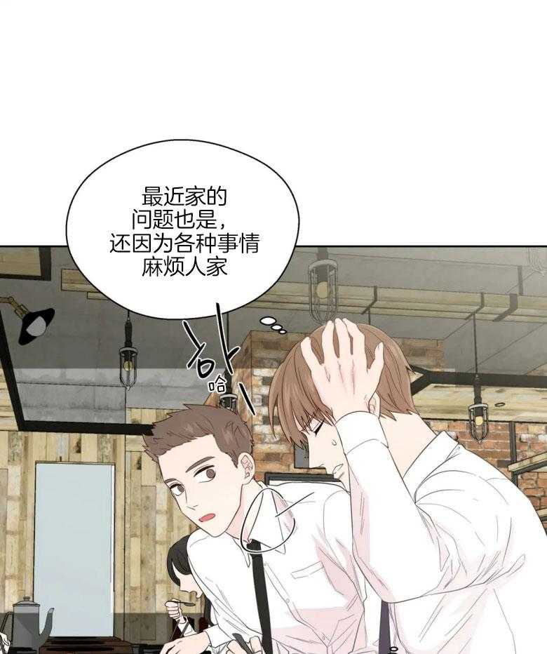 第84话_私自调查16