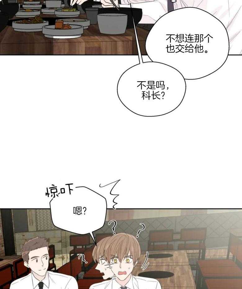第84话_私自调查17