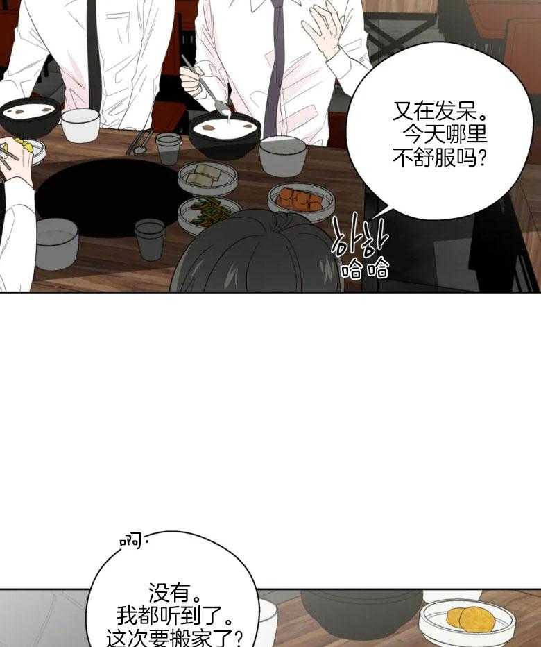第84话_私自调查18