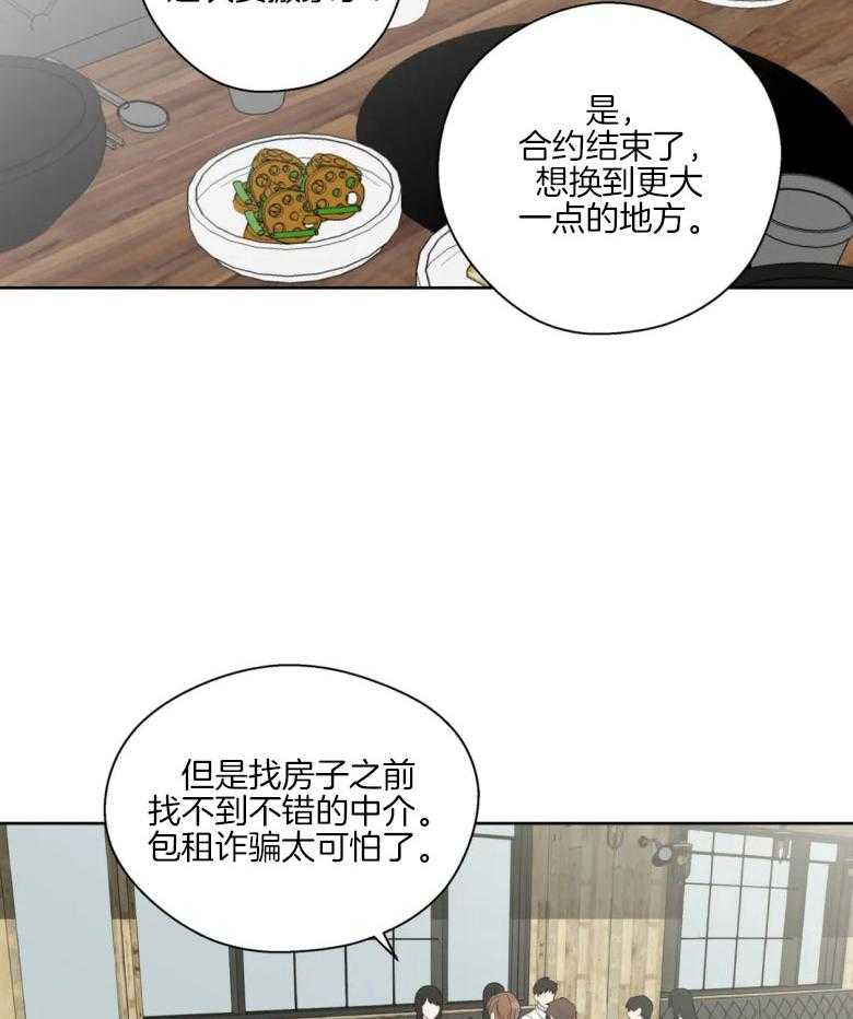 第84话_私自调查19