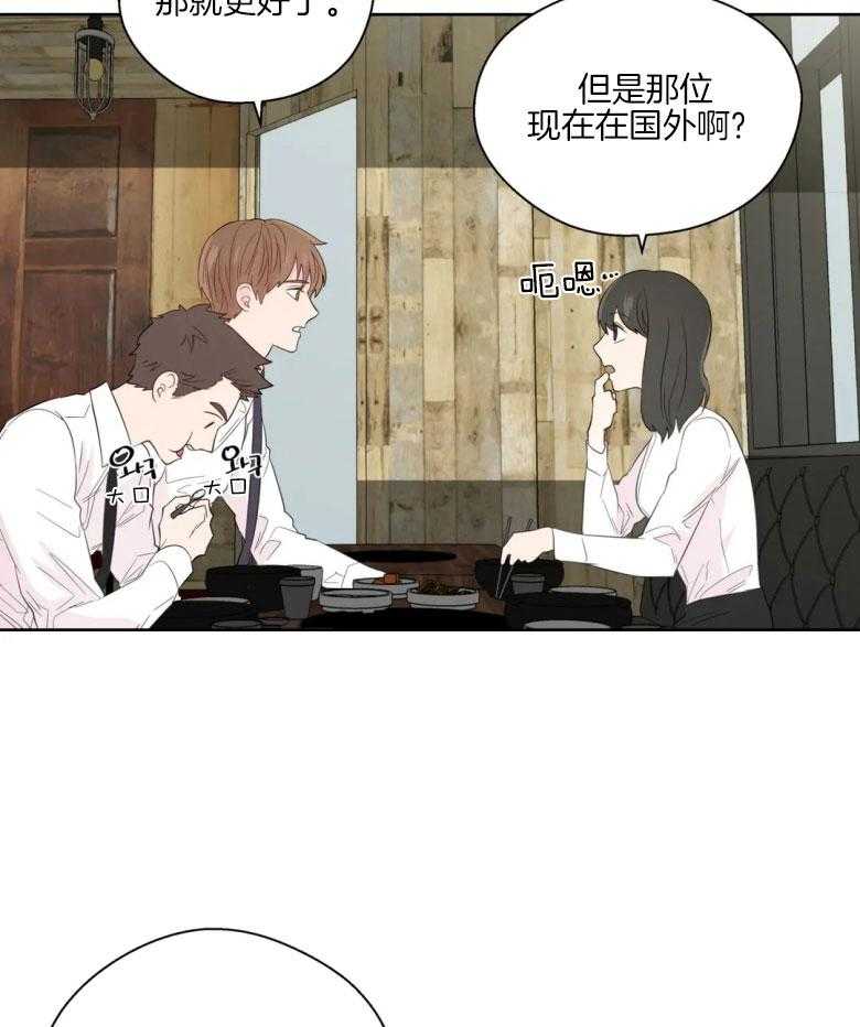 第84话_私自调查22