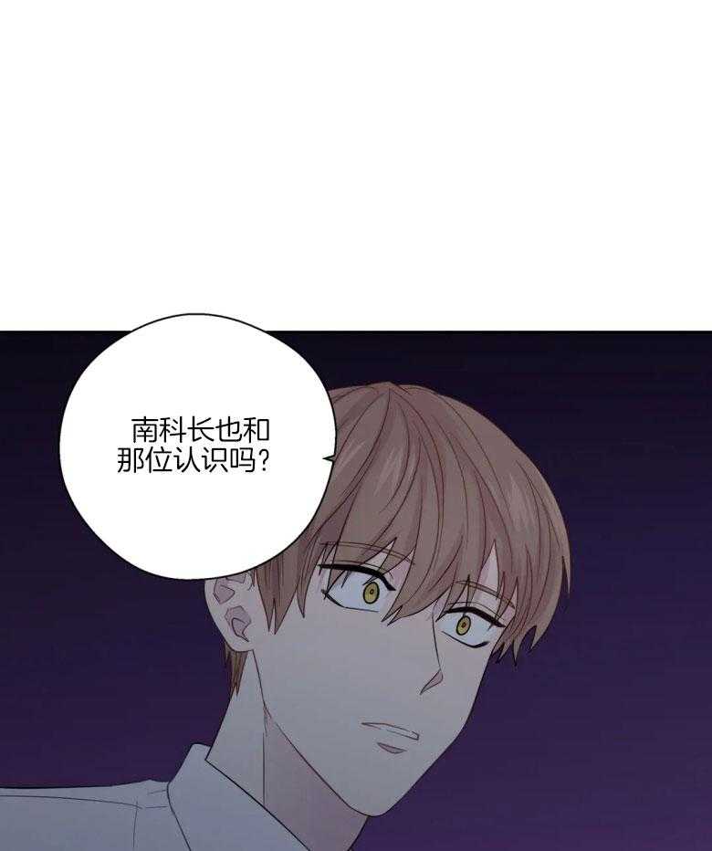 第84话_私自调查24