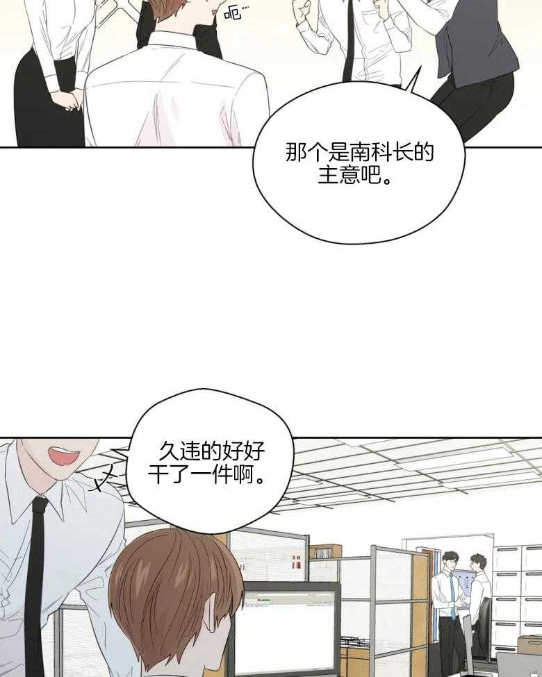 第84话_私自调查4