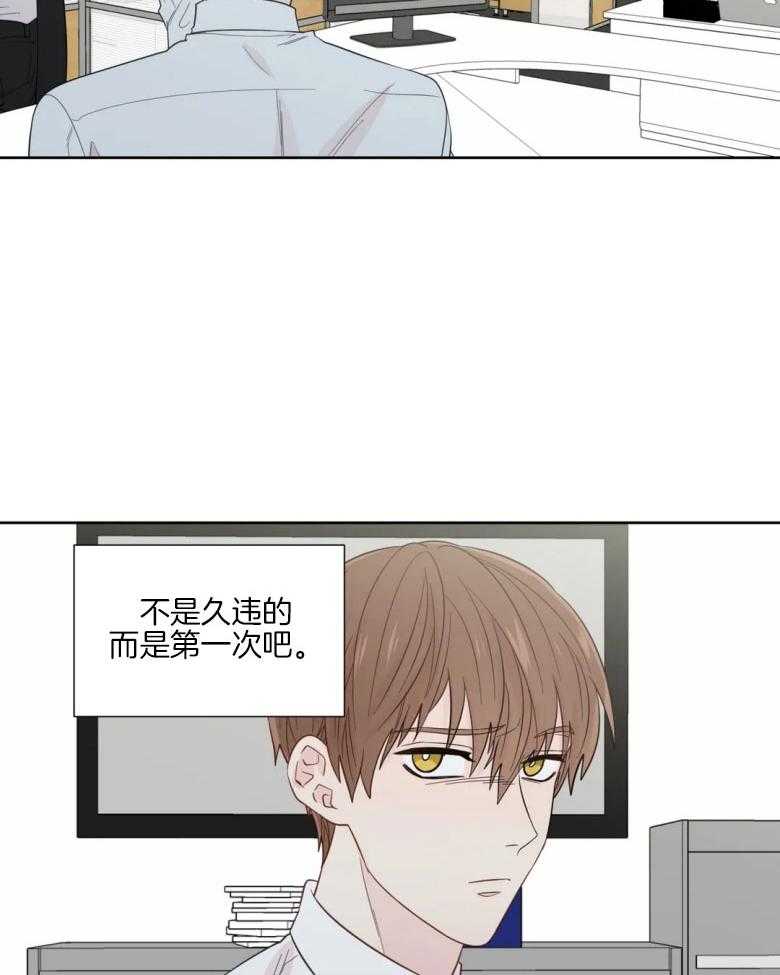 第84话_私自调查5
