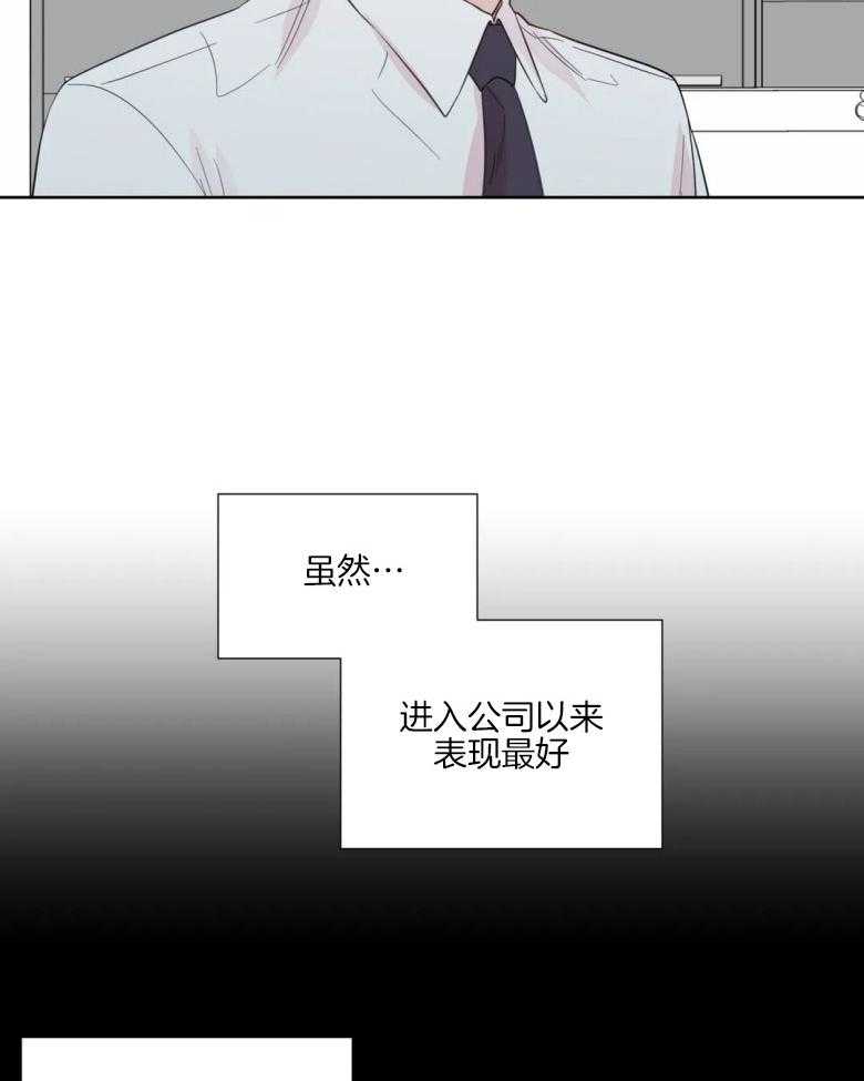 第84话_私自调查6