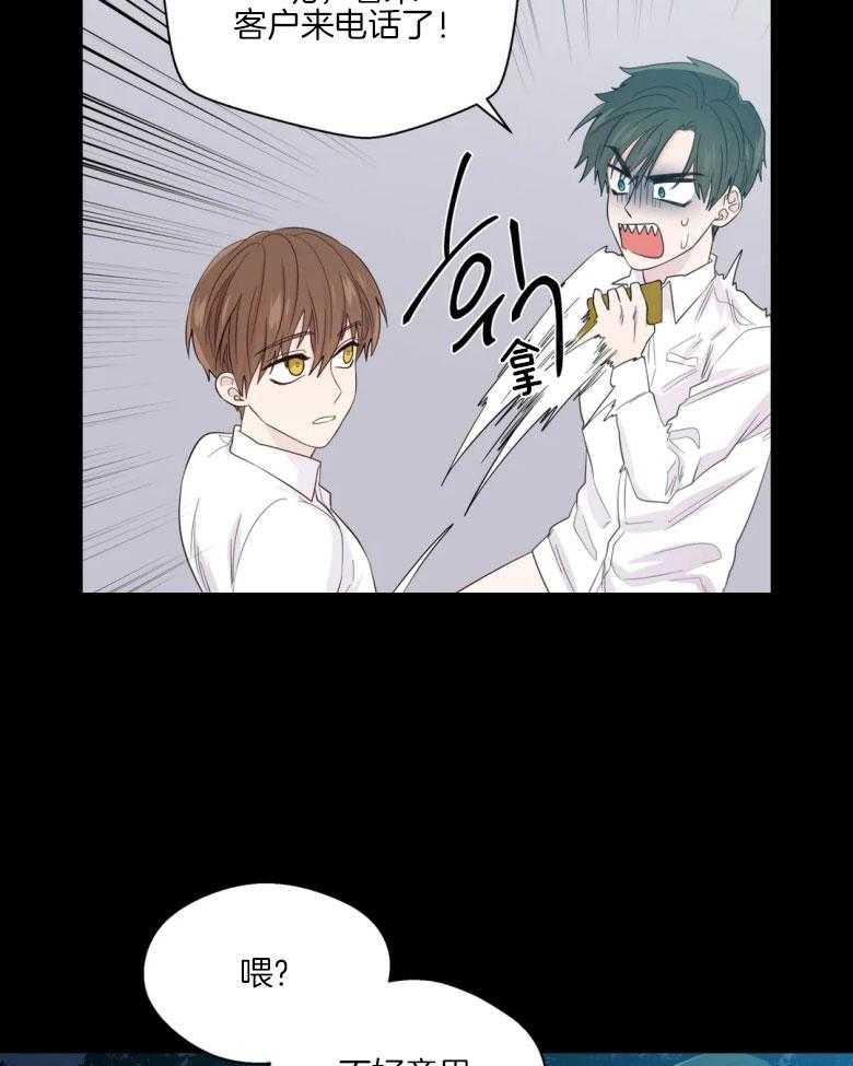 第84话_私自调查8
