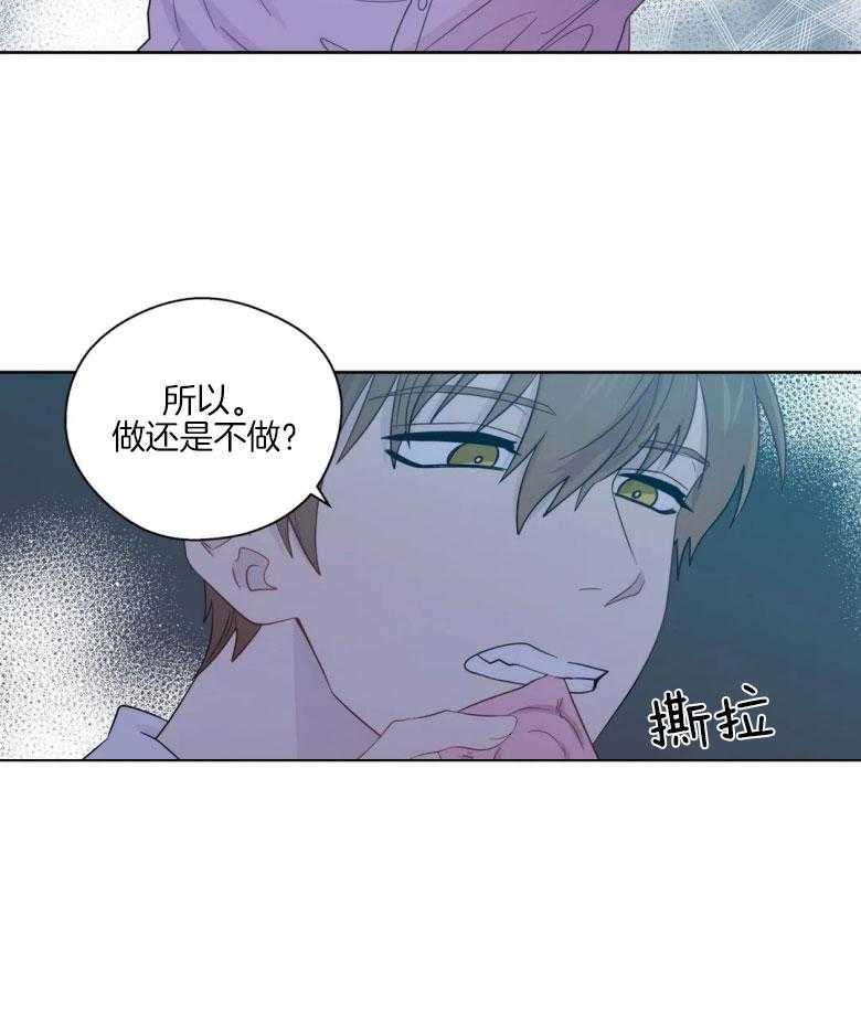 第83话_两个人的感情10