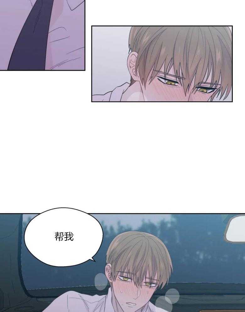 第83话_两个人的感情12