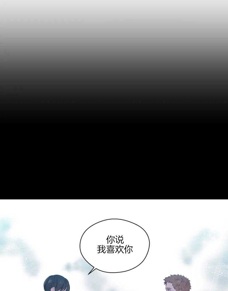 第83话_两个人的感情15