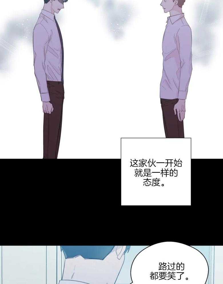 第83话_两个人的感情16