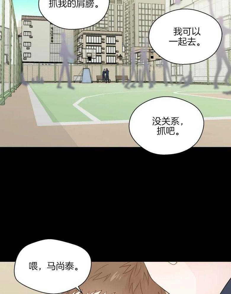 第83话_两个人的感情19