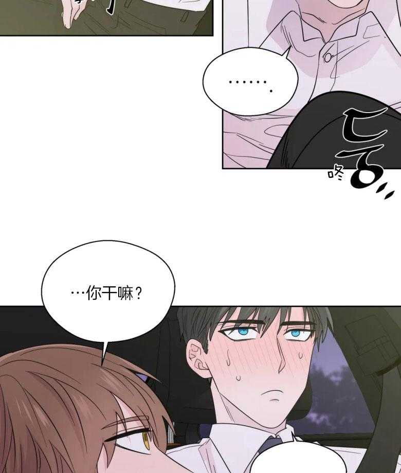 第83话_两个人的感情2