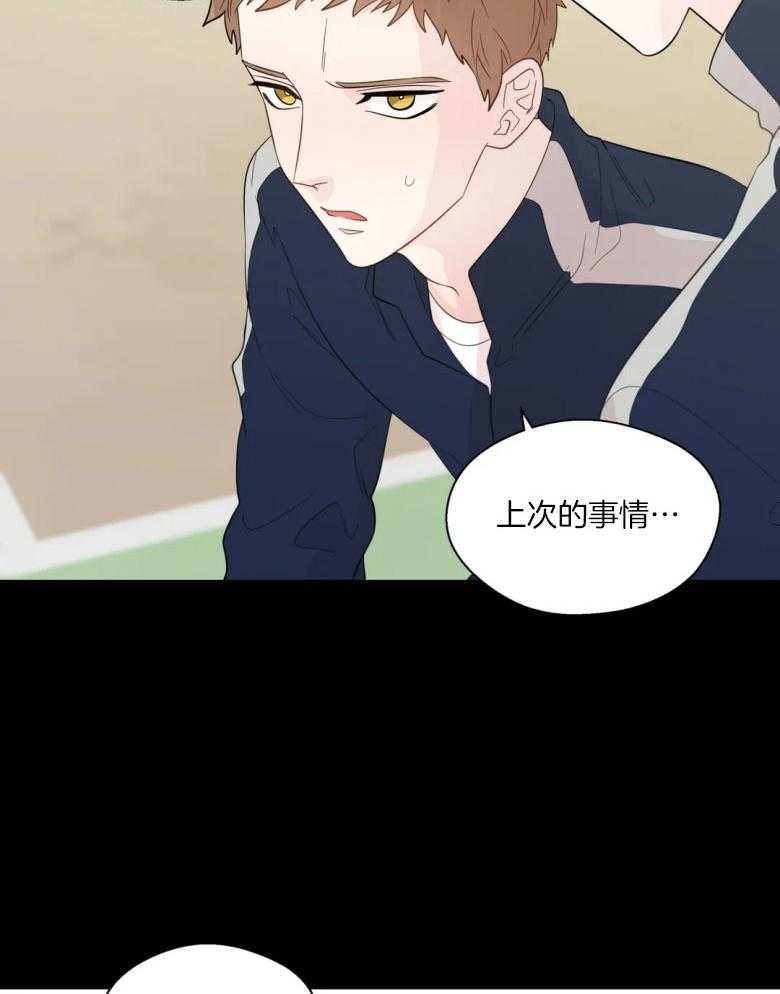 第83话_两个人的感情20