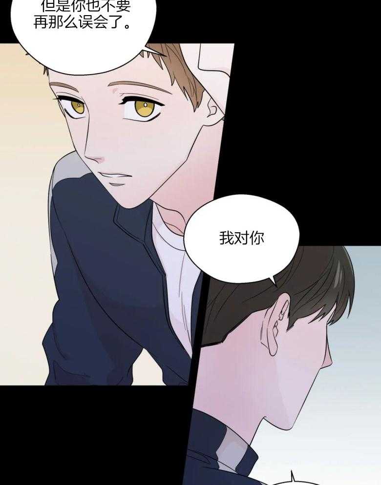 第83话_两个人的感情22