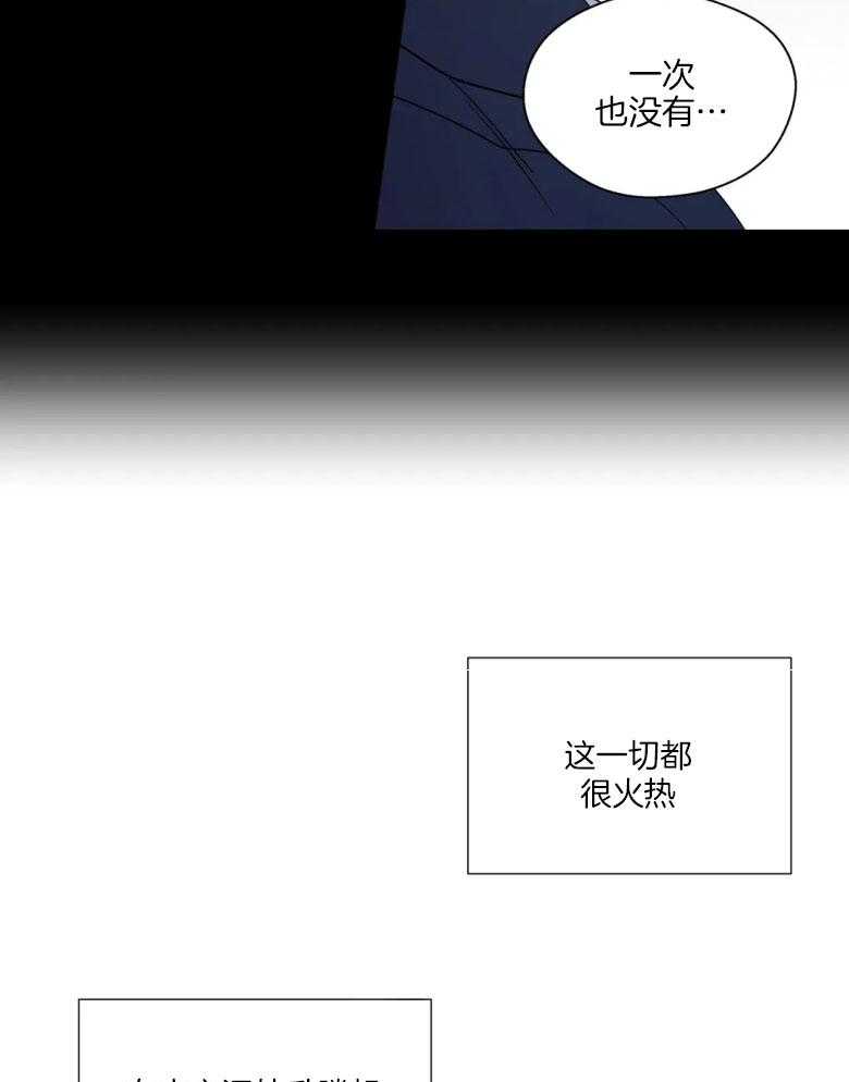 第83话_两个人的感情23