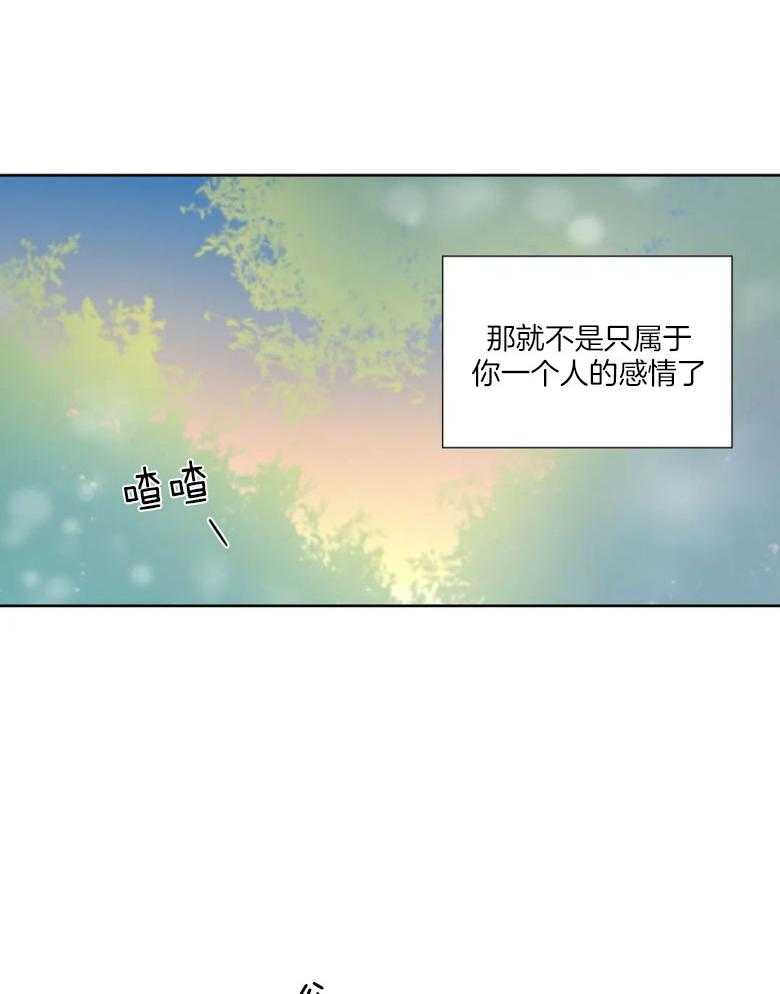 第83话_两个人的感情25