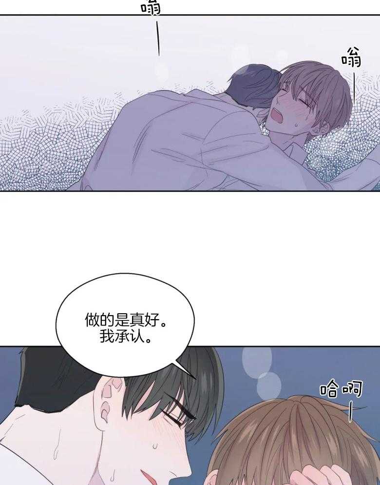 第83话_两个人的感情26