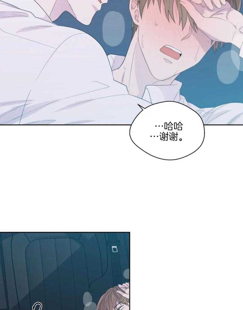 第83话_两个人的感情27