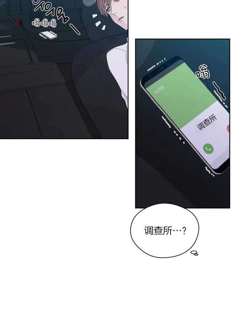 第83话_两个人的感情28