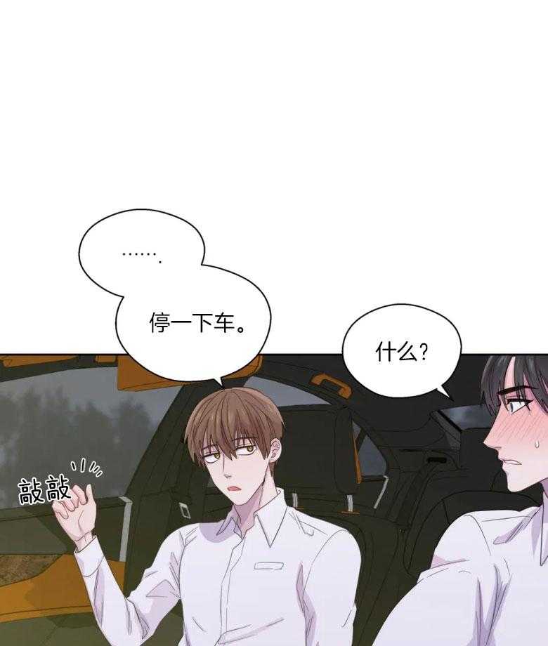 第83话_两个人的感情4