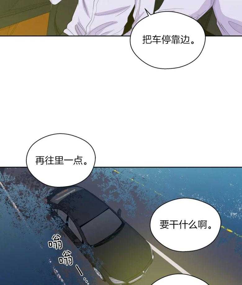 第83话_两个人的感情5