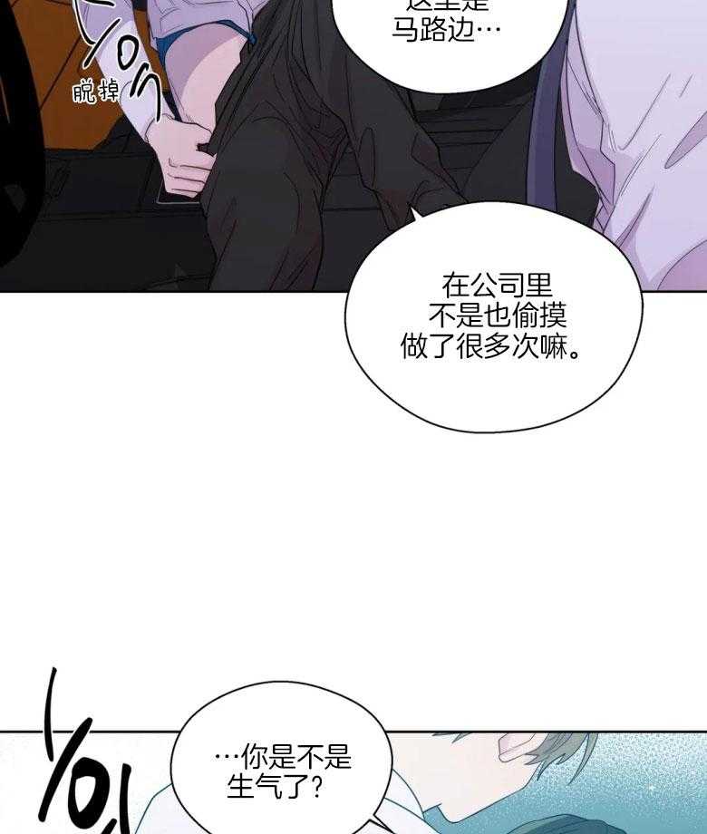 第83话_两个人的感情7