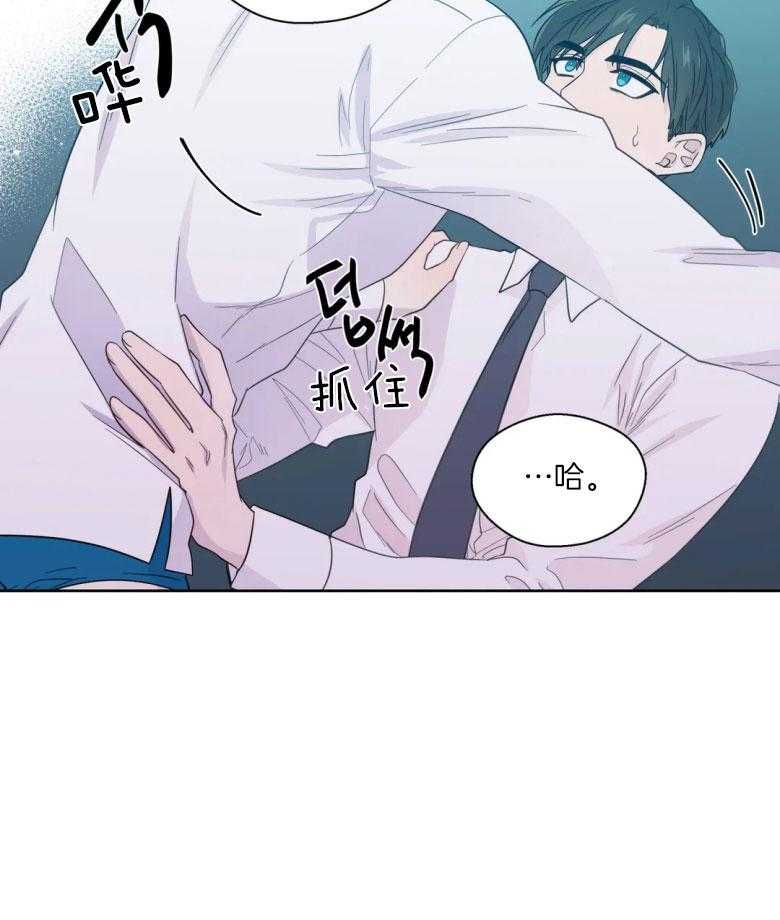 第83话_两个人的感情8