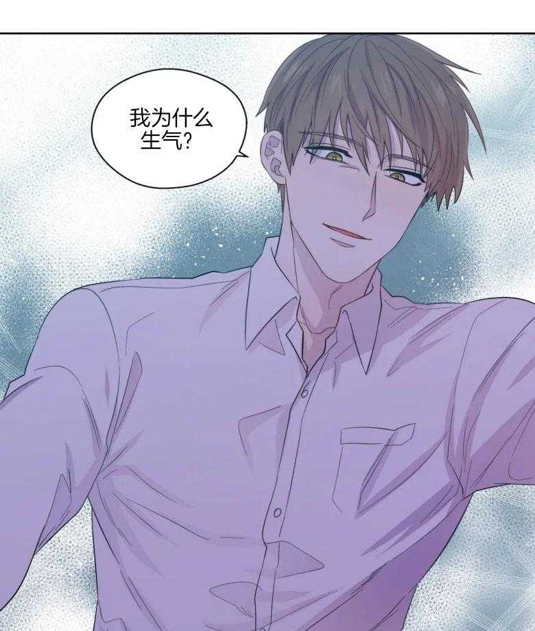 第83话_两个人的感情9
