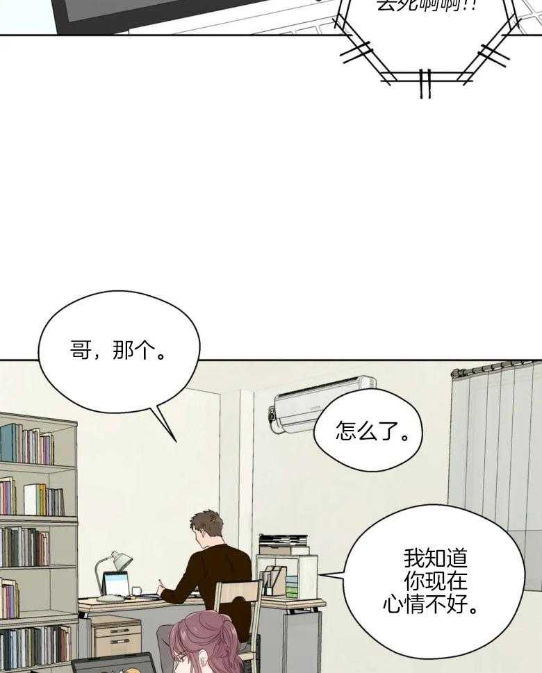 第82话_有话要问你12