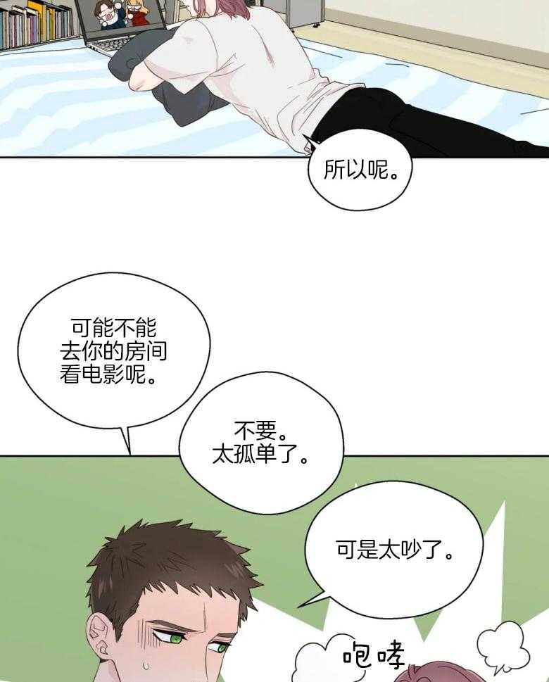 第82话_有话要问你13