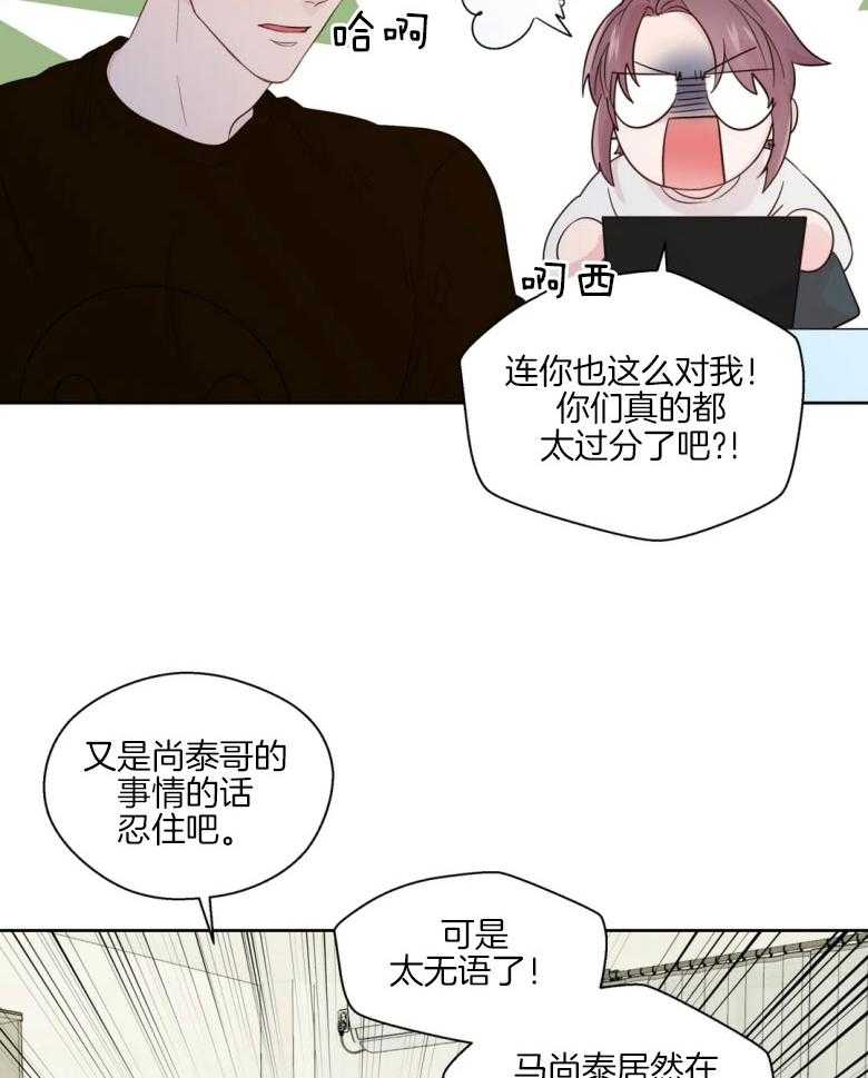 第82话_有话要问你14