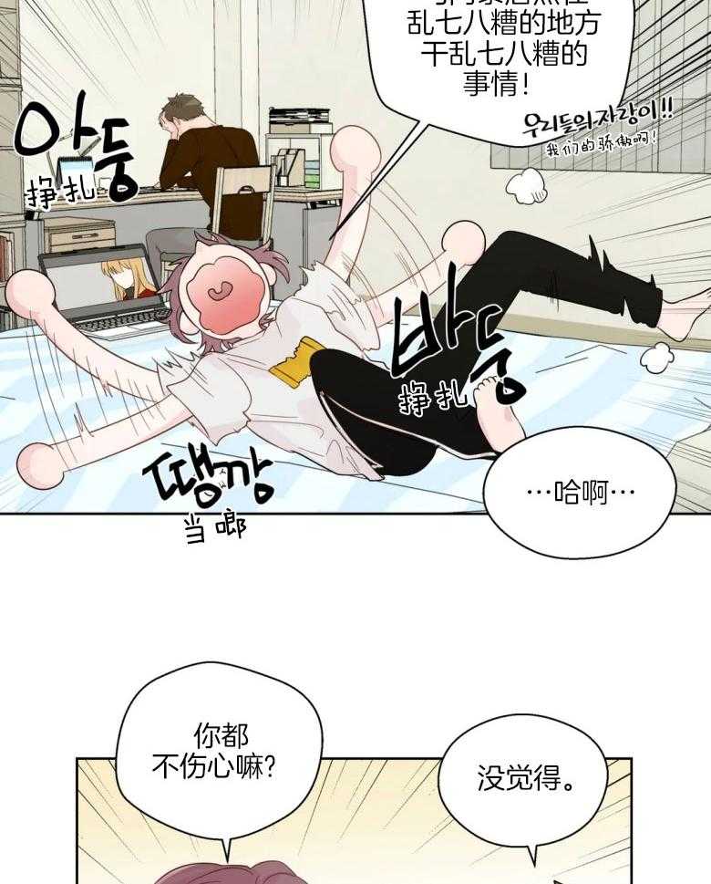 第82话_有话要问你15
