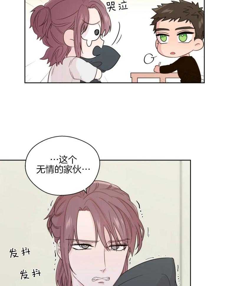 第82话_有话要问你16