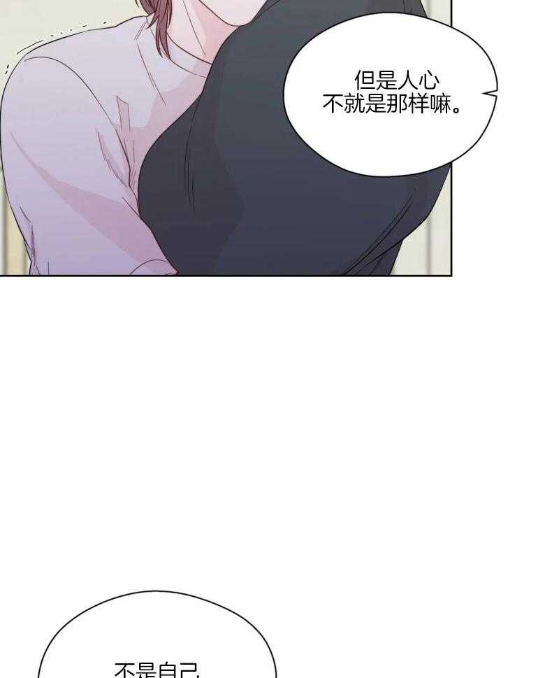 第82话_有话要问你17